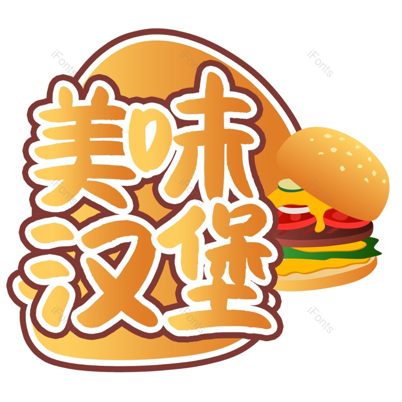图片,元素,PNG,免抠素材